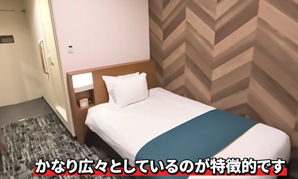 livedoornews's tweet photo. 【ここ泊まれる】山崎製パンの宿泊施設 朝食は自社のパンが食べ放題
https://t.co/XEXJNpydJF

「クワリンのホテルレビューCh」によると、元福利厚生施設の「山崎製パン企業年金基金会館」は現在、一般客も宿泊可能。15平米シングルは1泊7,900円で、シモンズ製ベッドを備えています。 https://t.co/r7oiVrLsGb