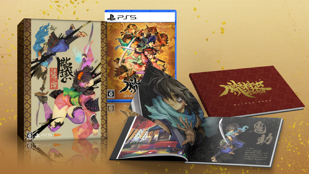 sofmap_ams's tweet photo. 【ゲーム🎮PS5/Switch2/Switch】2027年2月4日発売

『朧村正怪奇譚』

🎁ソフマップ特典
描き下ろしイラストカード

🎁ビックカメラグループ特典
クリア箸置き

▼ご予約はこちら▼
https://t.co/ZDLdSFNnHn
#朧村正怪奇譚 #朧村正 #ヴァニラウェア https://t.co/XDAyeaH0Ju