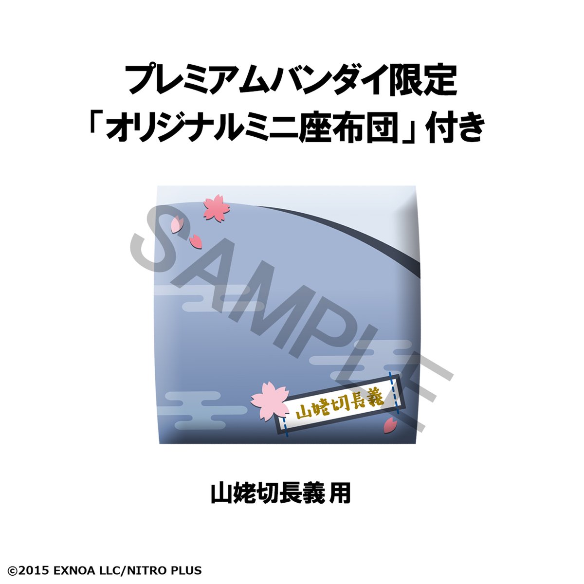 megahouse_tori's tweet photo. 【#刀剣乱舞 ONLINE】

◤商品情報◢

🌸•⋄•━━━━
見上げる見守るフィギュア
るかっぷ 刀剣乱舞ONLINE
山姥切国広 / 山姥切長義
　　　　━━━━•⋄•🌸 

プレミアムバンダイでご予約頂くと
オリジナルミニ座布団が手に入るメガ✨

詳細はコチラをチェック⇩
https://t.co/zRrzZRwErs
https://t.co/DGT0bTpnDy

10月8日(木)よりプレミアムバンダイ他Web通販サイト、
全国のホビーショップでもご予約開始メガ！

#とうらぶ #るかっぷ