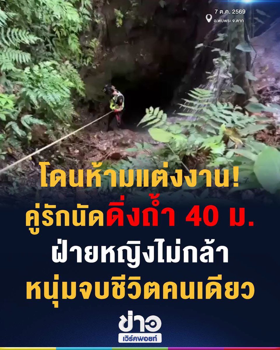 Mr_Whathapened's tweet photo. ตายฟรีครับ รอฟังในเดอะโกส ที่ใดมีรัก ที่นั้นย่อมมี ความทุกข์ใจ ความรักทั้งหลาย ไม่ควร ยึดติดมาก เกินไป https://t.co/qGqoQeOajz
