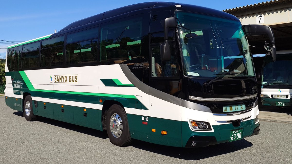 sanyo_bus3715's tweet photo. 【新車がやってまいりました】
今回は久しぶりの貸切車両です🚍
今回入った8661・8662の2両は一部カラーが異なっている新型です！（写真は8662です）  
既に運行を開始しておりますので、垂水区内で見れるとは限りません！見かけた方はラッキーですね✨
※新車の運用に関するお問合せはご遠慮ください https://t.co/9deB5Kmwky