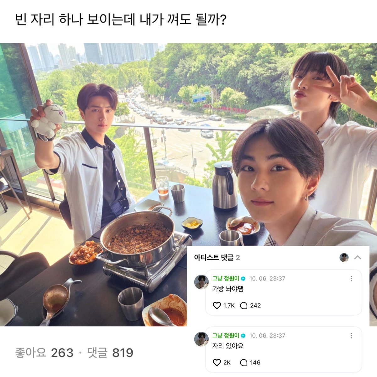 tm_mytime's tweet photo. 261006

👤: เห็นมีที่ว่างอยู่ ขอร่วมวงด้วยได้ป่ะ
🐈: ก็มีนะครับ
🐈: แต่เอาไว้วางกระเป๋าอ่ะ

กุเดรส 55555555555555555555555555555555555555555555555555555555555
#JUNGWON https://t.co/JcYJtVjCHv