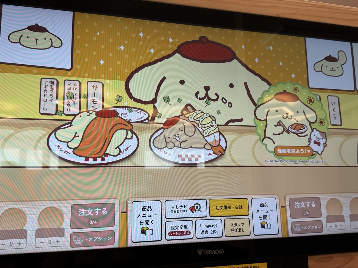 YuyA_alpha01's tweet photo. 開店凸してきた https://t.co/hly6H7p9u9