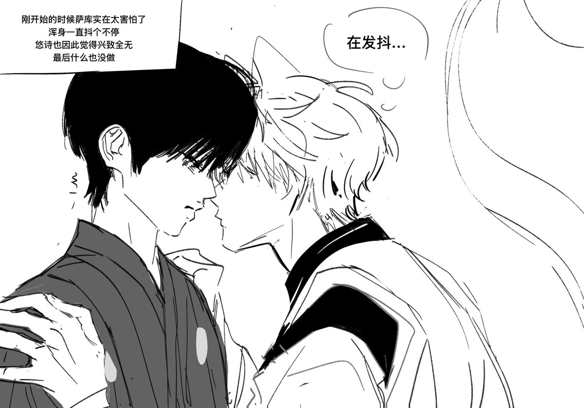 Lezy1203's tweet photo. 狐仙大人1
윳샄 https://t.co/LuIOc8s4TJ