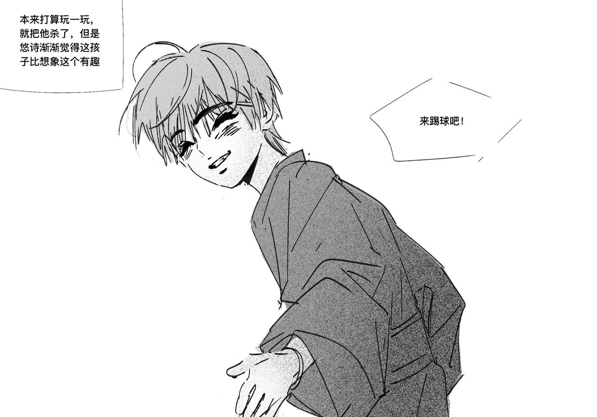 Lezy1203's tweet photo. 狐仙大人1
윳샄 https://t.co/LuIOc8s4TJ