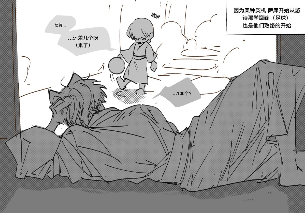 Lezy1203's tweet photo. 狐仙大人1
윳샄 https://t.co/LuIOc8s4TJ