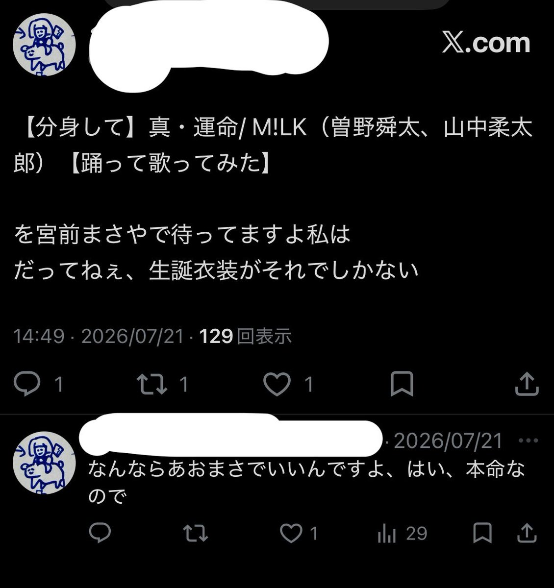 trp_310c's tweet photo. よろしくお願いしますね https://t.co/9KFhF4zbxE