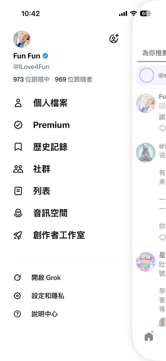 ILove4Fun's tweet photo. 数据📊

昨天回复和关注都增加，相对进度条有较大的涨幅（虽然还是惨淡🤣）

今天 请协助跨过1000门槛

谢谢蓝V朋友 https://t.co/Gd0HoUSYtE