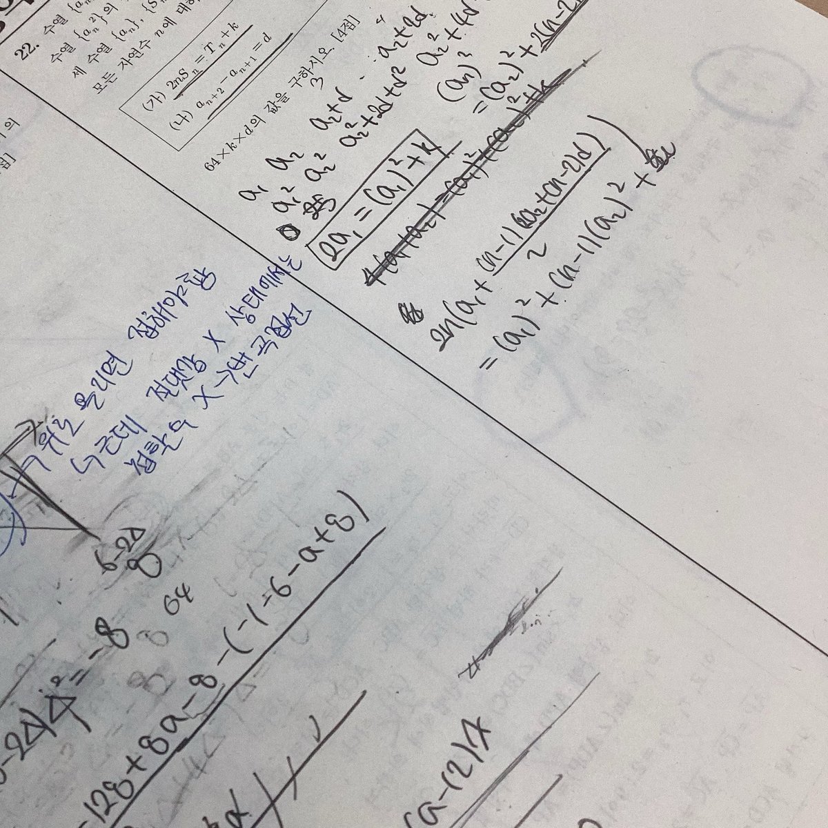 alsvv3d's tweet photo. #studytwt
탈주,,,, 시켜주시면 안될까요,,,,,,
학교 탈주 시급해요 https://t.co/p5UQJfuKjd
