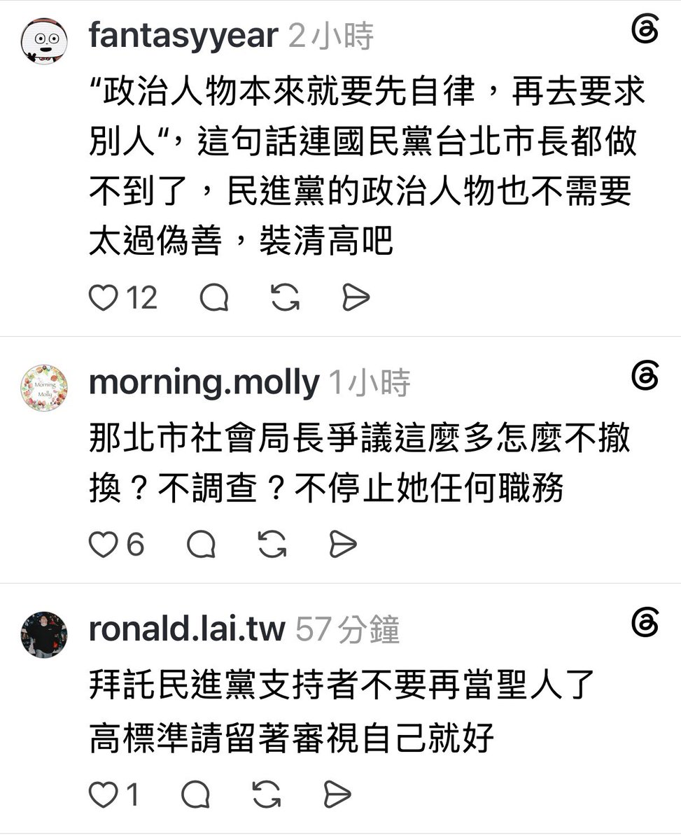 usahanablanc's tweet photo. RT>
我還以為她兒子成年了，原來當時才14歲，年紀比蔣大寶（16）還小呢🤷‍♂️

留言是施景中醫生PO文下的截圖，看來大家都知道國民黨的伎倆，怎麼醫生跟號稱財經專家的ㄌ一ㄔ都不知道呢🤷‍♂️

昨天單O之他們多麼遺憾沒打到這題呀，結果大愛聖母又牙起來了？

莫忘林智堅、莫忘宇昌案。 https://t.co/jffBeMELom