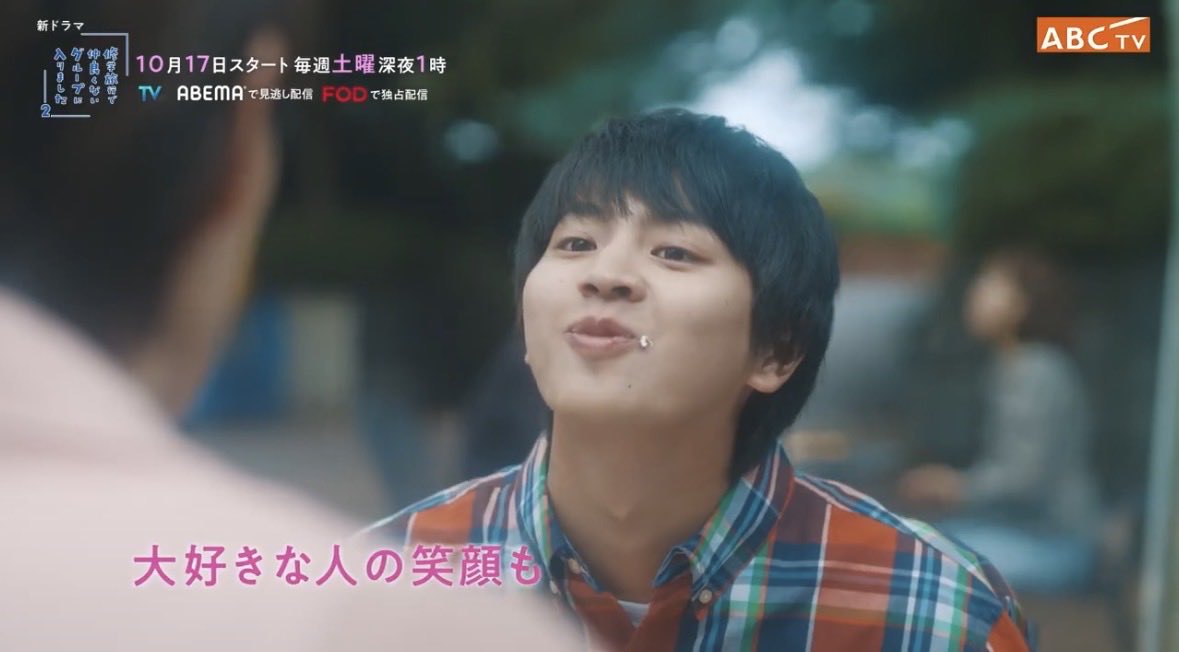 kf_sb_kf's tweet photo. お母さんとお父さんとお姉ちゃん2人から愛情いっぱい受けて大事に大事に育てられてきた日置くん、恋人にもこんなに心ゆるす甘えん坊さんに...😇💖💖💖💖 https://t.co/Q9FDmbt5Tj
