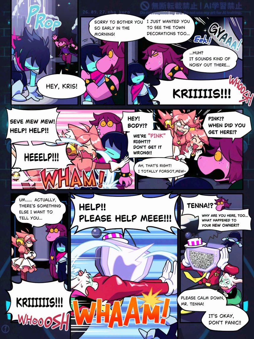 cha_kuro's tweet photo. I gave it my best shot and added English translations to the Tenna comic I drew a little while ago📝
This might take place before Chapter 6 begins… though it’s probably—definitely—in a parallel world.
#deltarune #deltarunefanart #tenna

(1/2) https://t.co/bZOKEdgOYP