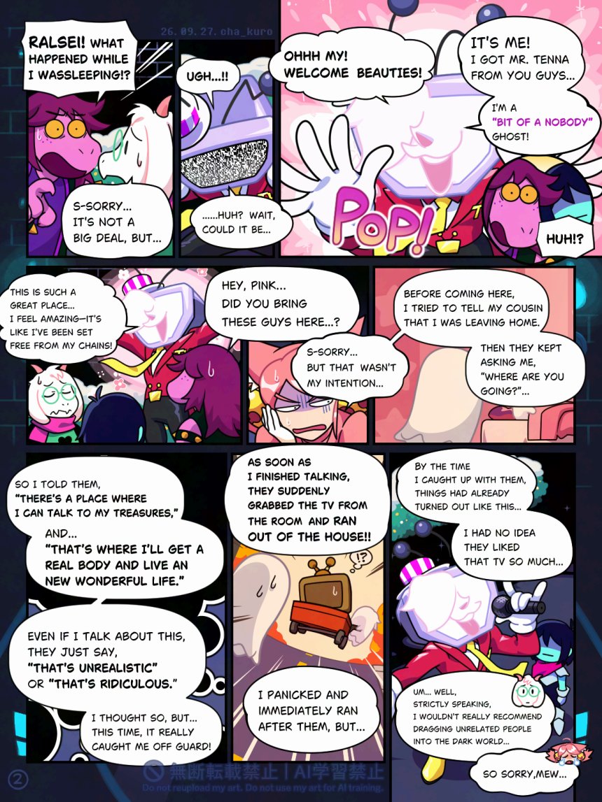 cha_kuro's tweet photo. I gave it my best shot and added English translations to the Tenna comic I drew a little while ago📝
This might take place before Chapter 6 begins… though it’s probably—definitely—in a parallel world.
#deltarune #deltarunefanart #tenna

(1/2) https://t.co/bZOKEdgOYP