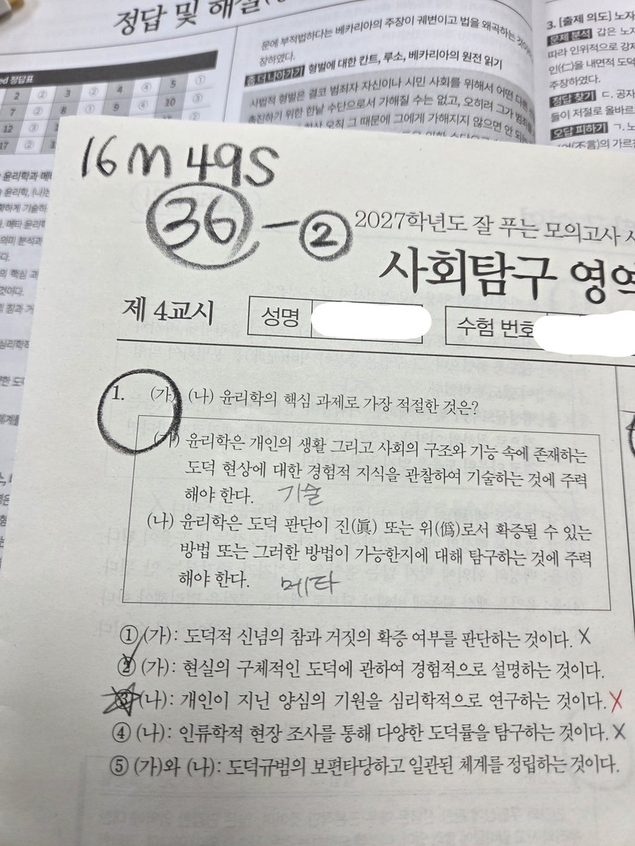 mamiimea's tweet photo. 아니 김종익쌤 잘푸모 왤케 어려움? 풀때마다 자존감 개떨어진다 https://t.co/Omq3QWW1Ut