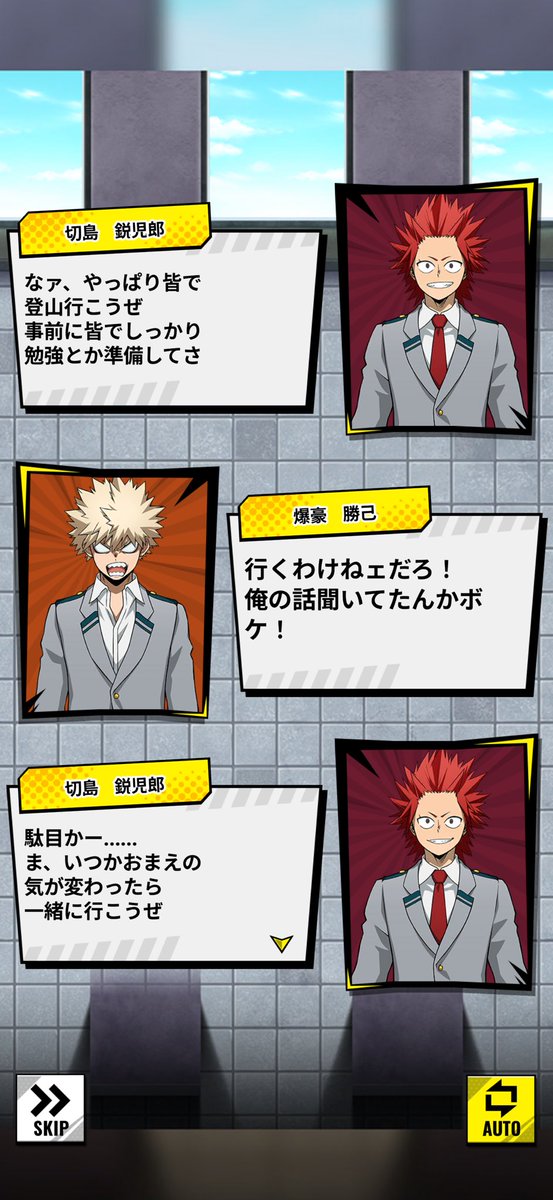 katsuki0420dk's tweet photo. 基本全く育成諸々出来ずパトばかりなので進められてなく……
ようやく💥ストーリー2読めたけど……

うん。そうだね
幼なじみ以外とはいつかさえも行かない断固拒否www

最高か https://t.co/iviflf2e9I