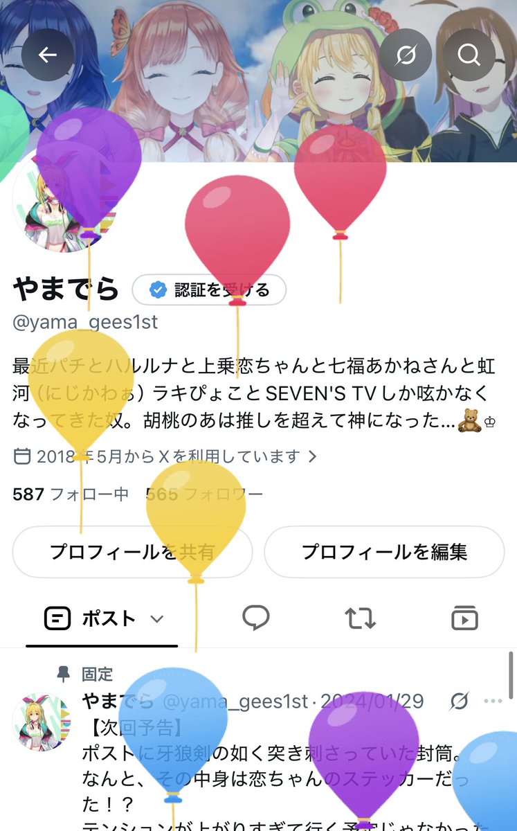 yama_gees1st's tweet photo. 実は今日の主役です。

皆のもの、祝いたまえ https://t.co/snLYVPdxe3