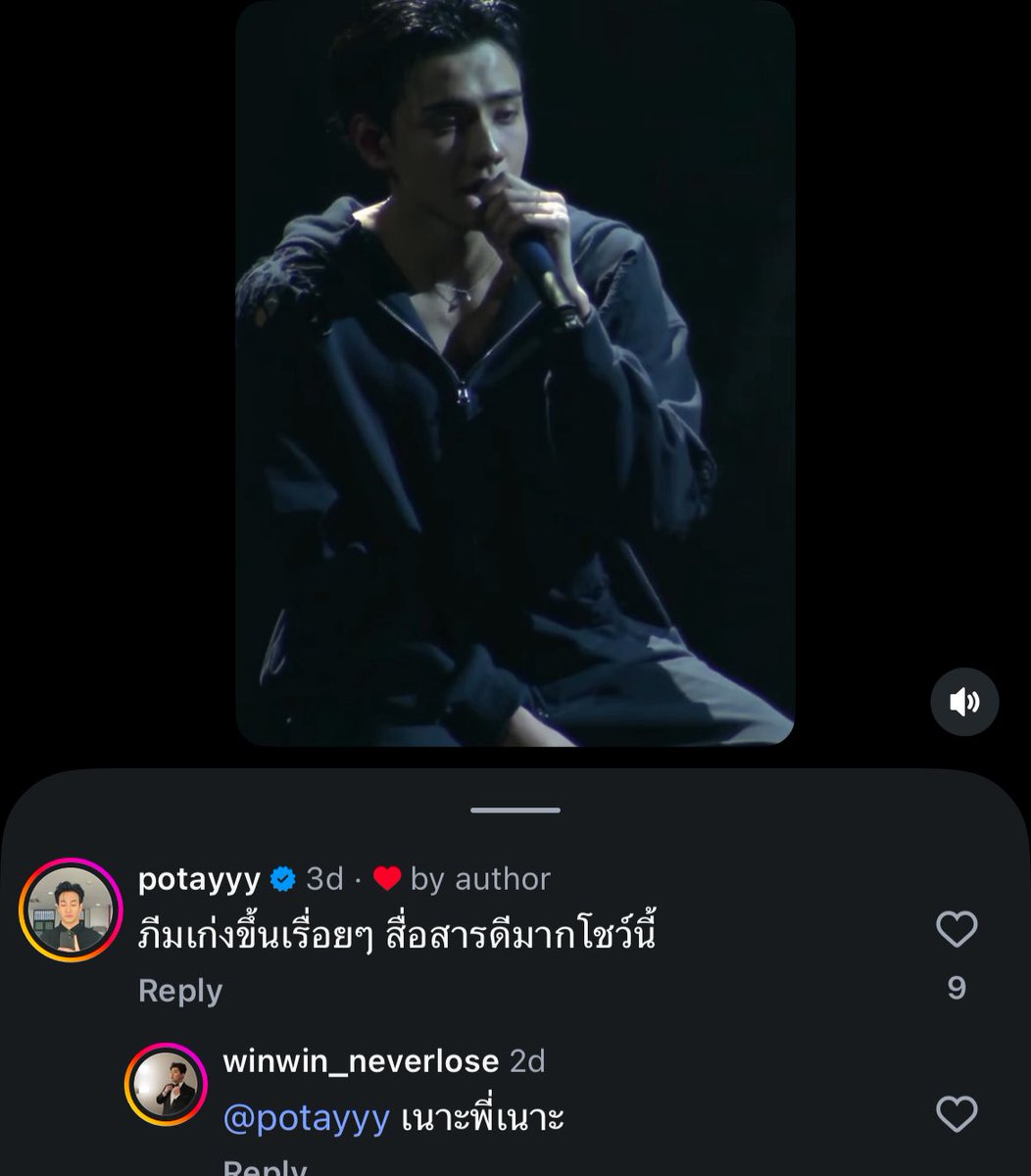 BTmylove_'s tweet photo. พี่โปเต้มาชมน้องภีมในโพสครูพี่วินด้วย 
“ภีมเก่งขึ้นเรื่อยๆ สื่อสารดีมากโชว์นี้”
ใจฟูมากพี่ๆก็ภูมิใจในตัวเด็กคนนี้มาก
#PEEMWASU https://t.co/POG3Pae4ya