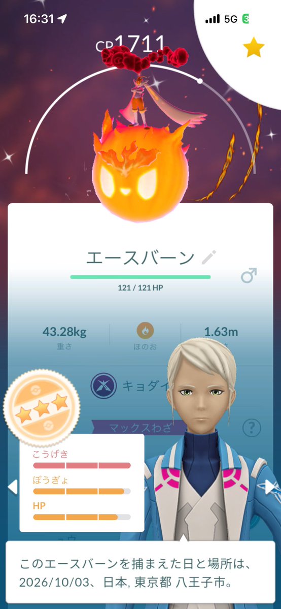 ulunaaaapo's tweet photo. 強い人にお聞きしたいのですがこれどっちのエースバーン育てた方がいいですかね…！ #ポケモンGO #ポケモン https://t.co/lhJ5bWsV0G