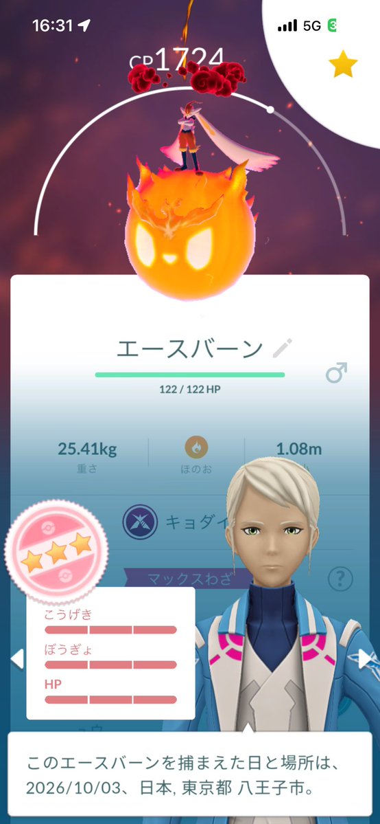 ulunaaaapo's tweet photo. 強い人にお聞きしたいのですがこれどっちのエースバーン育てた方がいいですかね…！ #ポケモンGO #ポケモン https://t.co/lhJ5bWsV0G