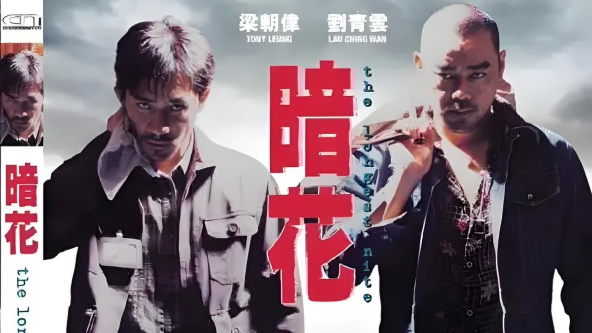 KampferAlpha's tweet photo. @david_david1968 这类键政的识字文盲连稍微有深度的黑帮电影如 暗花 都看不懂更不要说复杂的政治事件了……来那里各种编政治都市传说猛鬼故事…… https://t.co/7JVhcnha5G