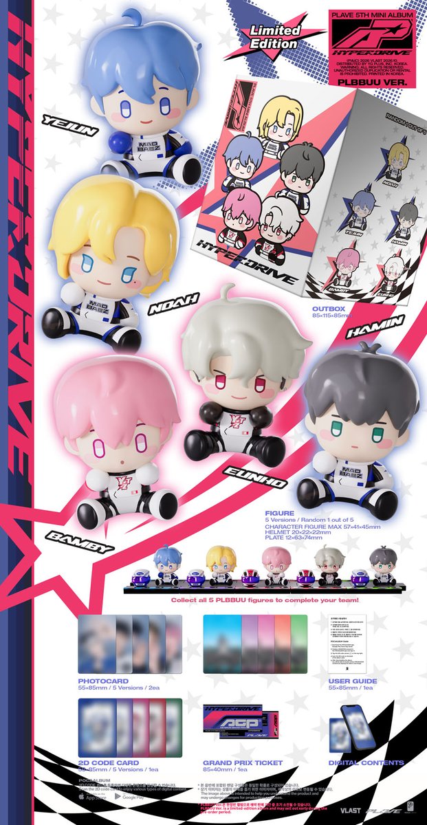 HMV_Kpop's tweet photo. ＼✨パックショット公開✨／
#PLAVE
5th Mini Album 'HYPERDRIVE'🏁

Racer / Towel / PLBBUU Ver.のジャケット&amp;パックショットを公開🏎️
ぜひチェックしてください🥰

✅Racer Ver.対象ラキドロイベント
本日10/7(水)23:59まで🔥
▶https://t.co/ip5s9Pt7jB

#プレイブ #플레이브 #HYPERDRIVE https://t.co/qxcEwoas3q