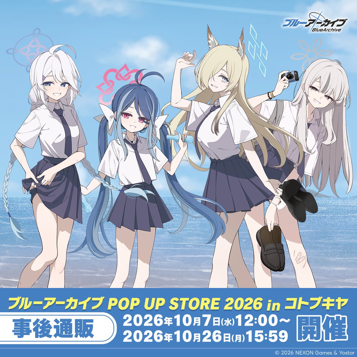 maji_get's tweet photo. 「ブルーアーカイブ  POP UP STORE 2026 in コトブキヤ」
事後通販を開始いたしました！

受注期間
10月26日(月)15時59分まで

特設サイト
https://t.co/XhZffACR7v

事後通販では全商品の受注販売を実施中です！
購入特典にはポストカードをご用意しておりますので、お買い逃しなく！

#ブルアカ https://t.co/qE1XdxlPtF