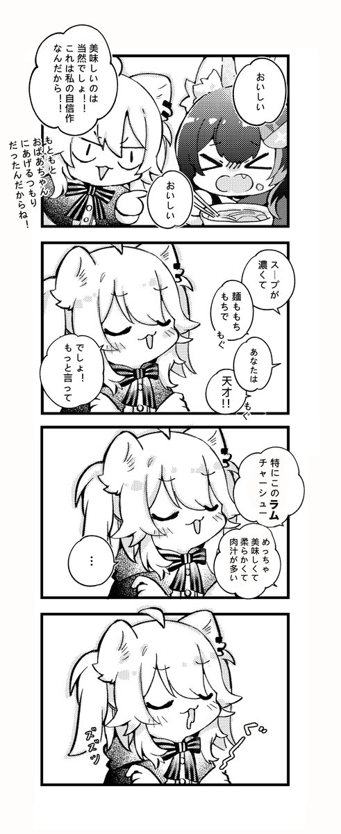 kukukulu's tweet photo. #ししらーと
#みおーん絵
#つのまきあーと https://t.co/WB4dY1iQZz