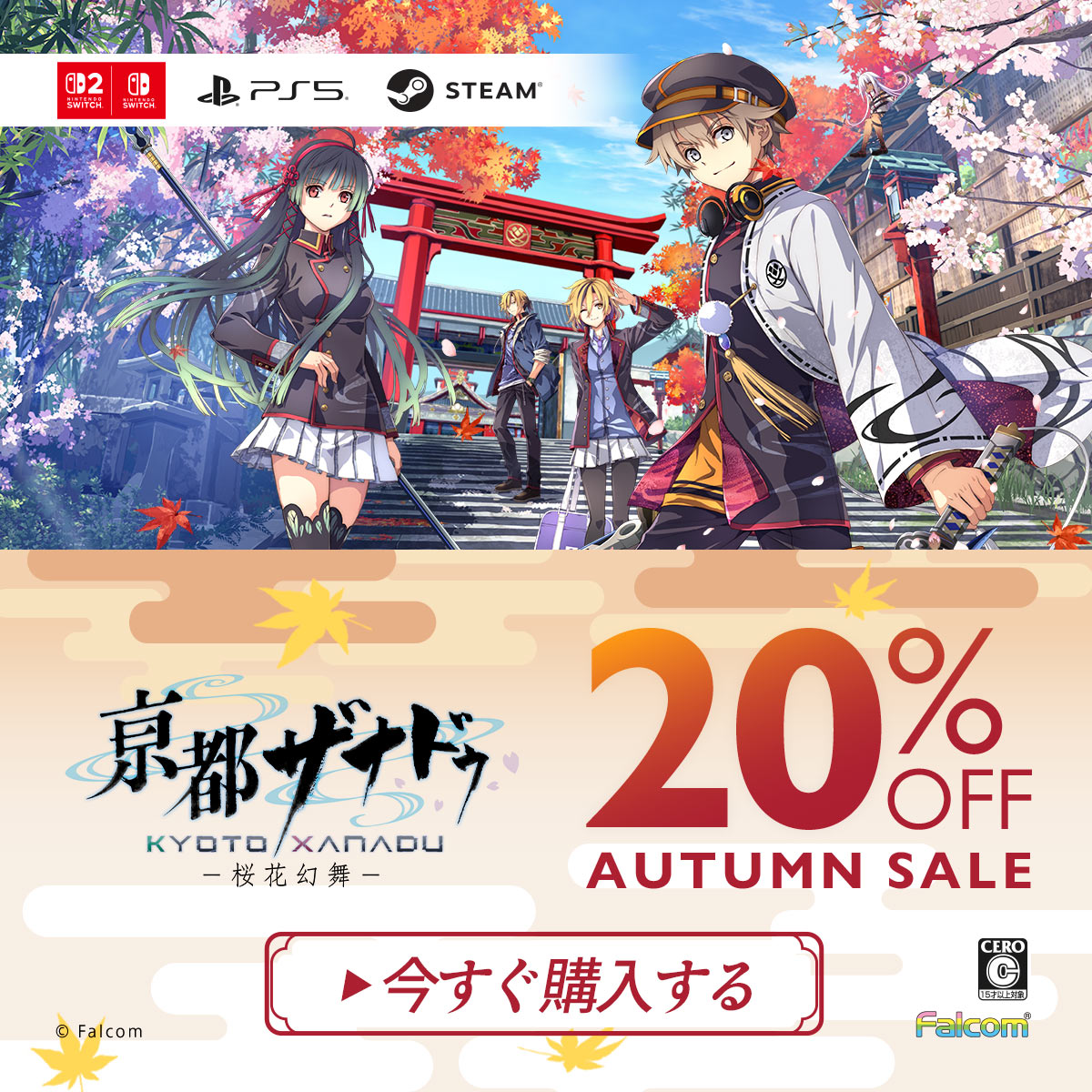 nihonfalcom tweet picture