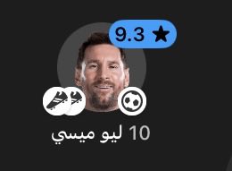 naz7zm's tweet photo. ألا تشيب يا ليو ؟ 
رفقًا بنا https://t.co/uIalSsE8fC