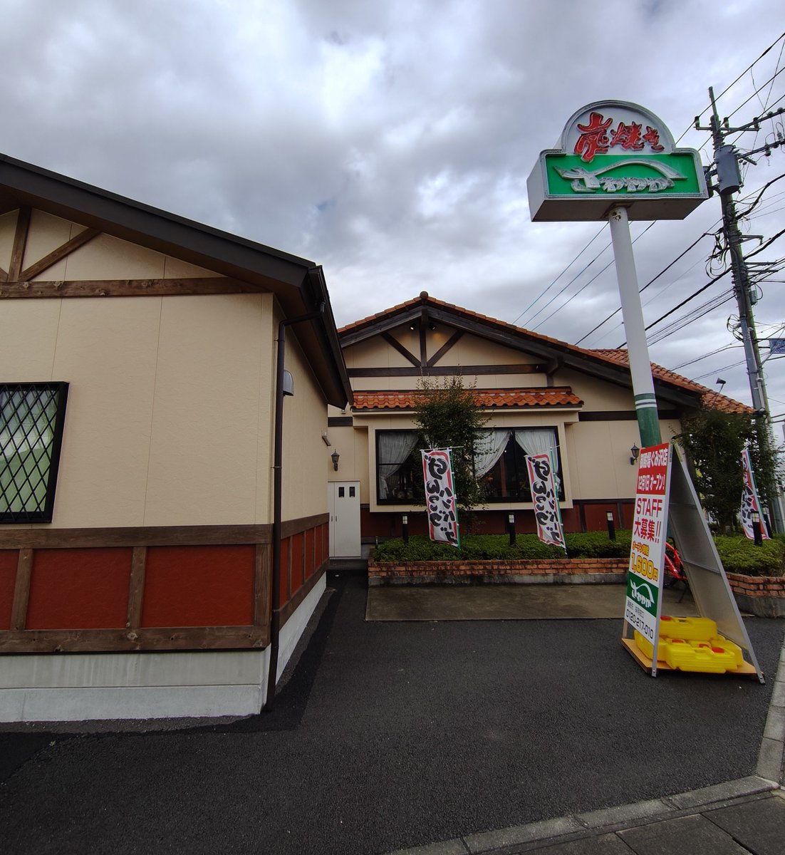 96kichi's tweet photo. 陰気なワイがさわやかに参上(1年3ヶ月ぶり二回目) https://t.co/UwFFW12Ac4