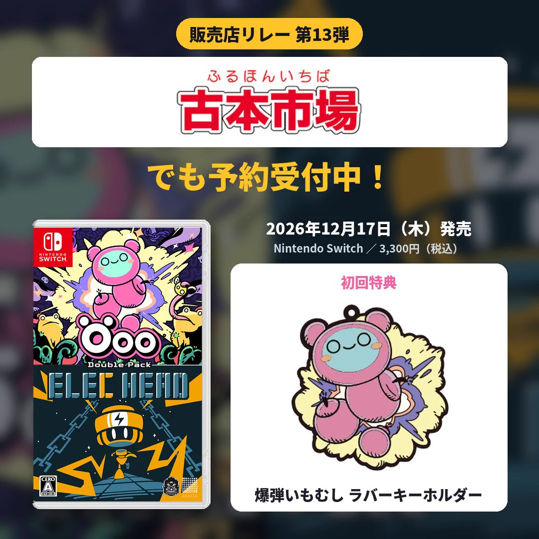 高橋 宏典 Hiromichi Takahashi@AMATA Games on X: 