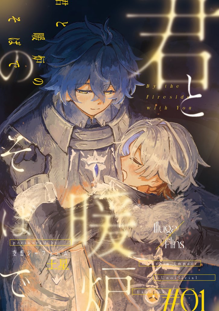 dosei_sa's tweet photo. 10/11イルンズ新刊サンプル
B6/p20/400
墓掃除しながら死について話したり、坊ちゃまがおねだりしたりする話です　本はみかげさんのとこに委託していただきます〜 https://t.co/ba7IirQI05