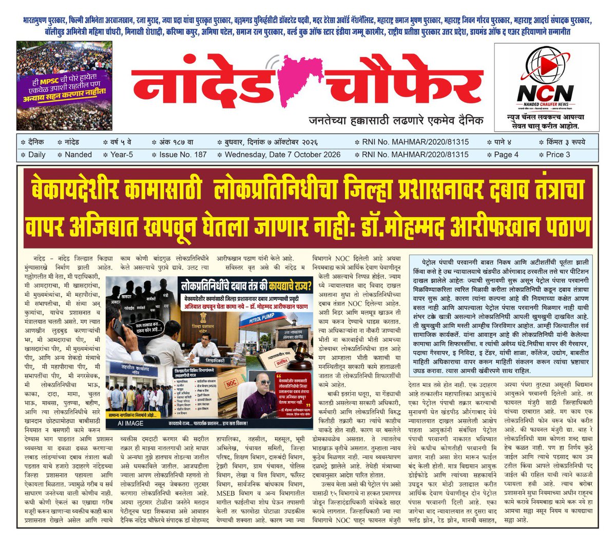 MohdArefKhan's tweet photo. Good morning 🌄🌅 to all friends https://t.co/ARcjuFkK0b