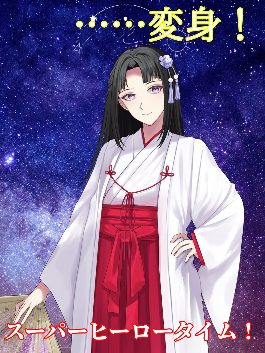 9Ci1lwPKem88927's tweet photo. 【告知0】
10/18　特撮曲を課題曲とした歌枠リレーを開催します！

メタルヒーロー、ウルトラマン、仮面ライダー、戦隊ヒーロー……
好きな方集まれ！

続報をお待ちください https://t.co/wCg5Kguvfl