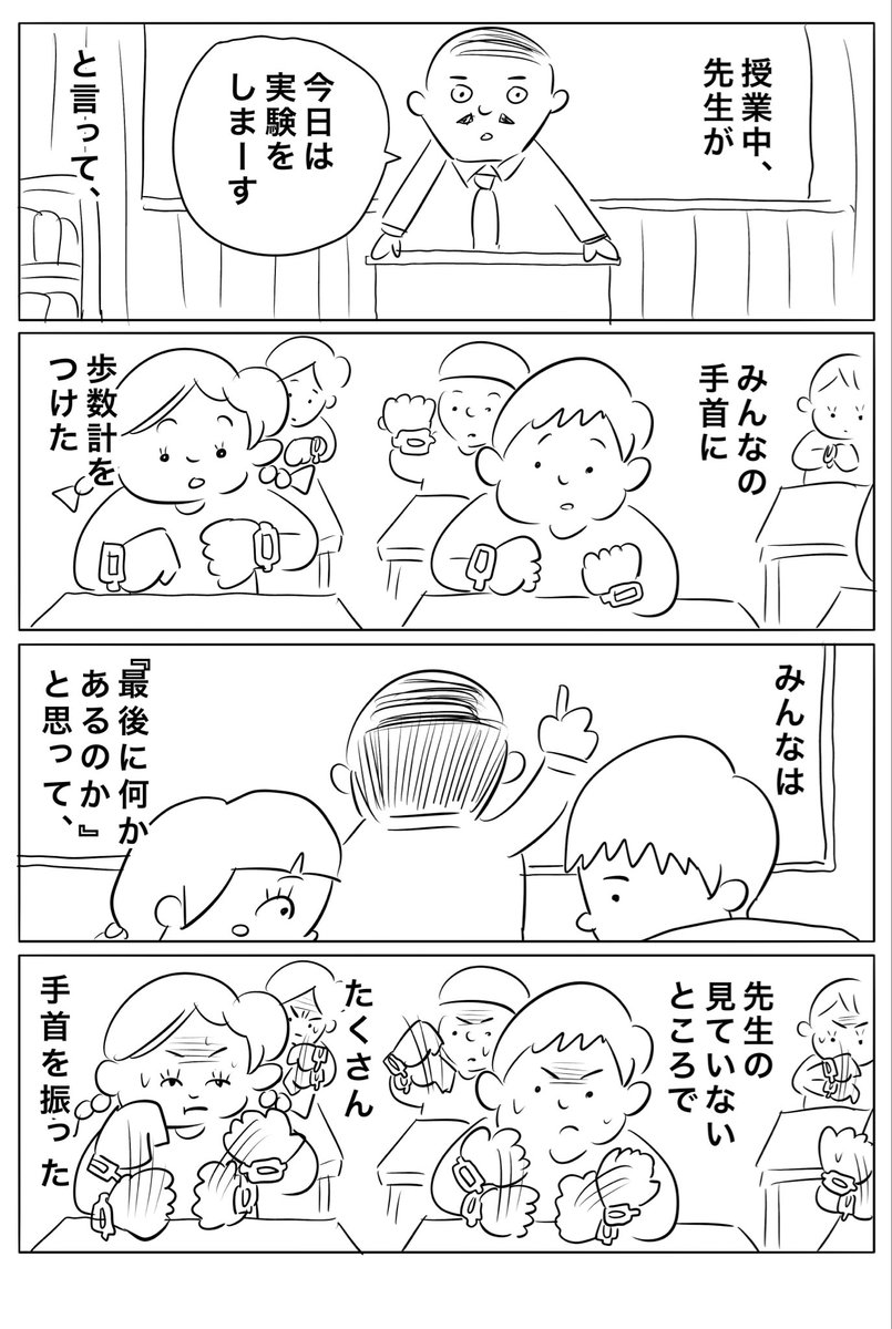 kotobuki_hiroju's tweet photo. うっせーわ(1/2) https://t.co/ryWO2pEjJc