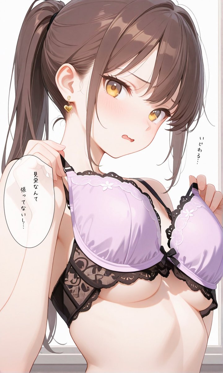 siina_nnku's tweet photo. パットじゃないし！本物だしっ！ https://t.co/ZoPK6NNYHR