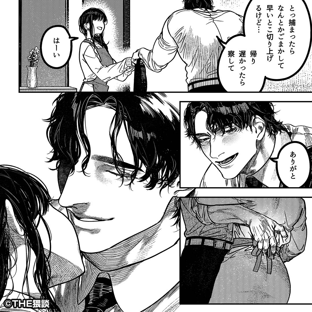 dl_mangasyokai's tweet photo. 偶然にも訪れた、子どものいない連休。