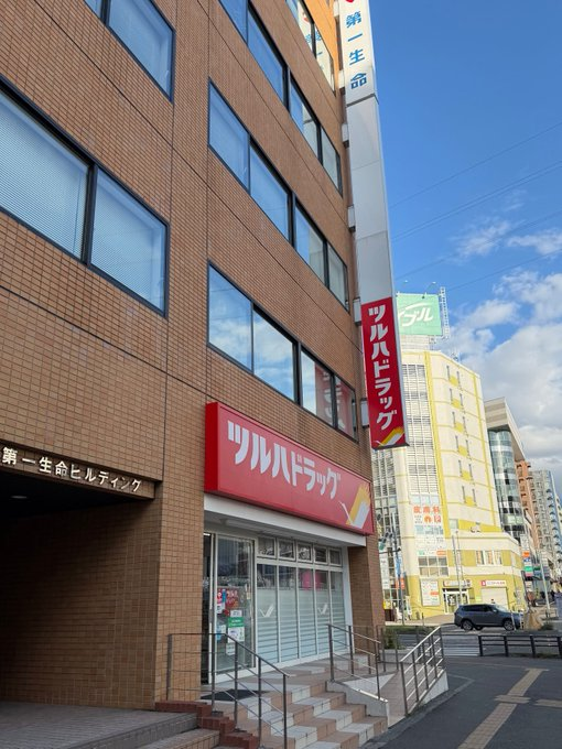 mandy41080127's tweet photo. 今日待ち合わせ場所に現れませんでした
#札幌 https://t.co/z3ZSizfgBh