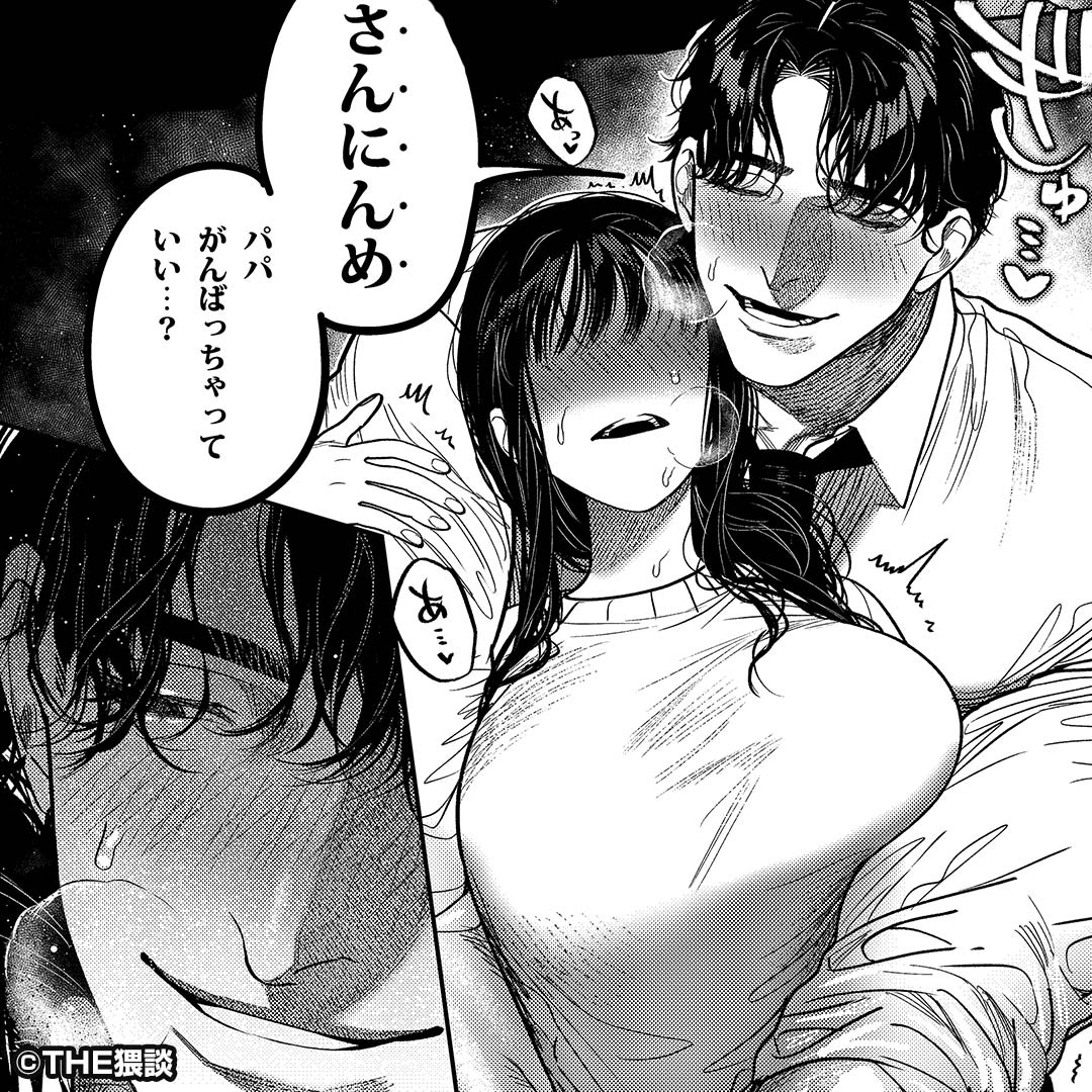 dl_mangasyokai's tweet photo. 偶然にも訪れた、子どものいない連休。