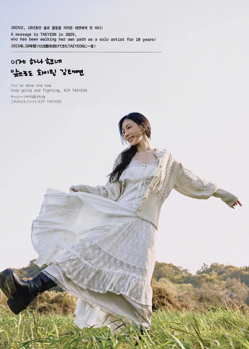 801_81's tweet photo. 11주년 축하해 >< 이제 하나 했네 화이팅 #11YearsWithTAEYEON https://t.co/HYWxh8BiL6