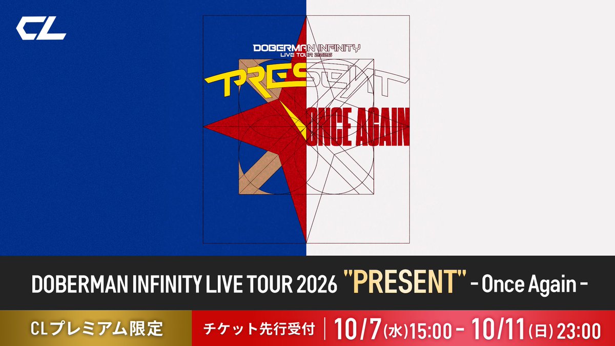 CL_OFFICIAL_ACC's tweet photo. /／
『DOBERMAN INFINITY
LIVE TOUR 2026 "PRESENT"
- Once Again -』
CLプレミアム先行抽選予約スタート📣
\＼

📅申込み期間
10/7(水)15:00～10/11(日)23:00

🎫受付はこちら
「CLのホーム」→「チケット先行」

#DOBERMANINFINITY から贈る
"PRESENT"をぜひ受け取ってください🎁

ぜひ、お申込みください✨

@DOBER_OFFICIAL

▼お申込みはこちら
https://t.co/zNnripzRcf