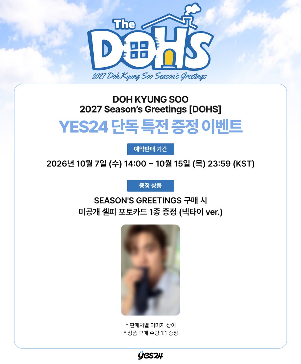 yes24_official's tweet photo. DOH KYUNG SOO
2027 Season’s Greetings [DOHS]

🏠 지금 바로 YES24에서 예약 구매 확인하기!

🔗 https://t.co/pvfOQQAIu5

🗓️ 예약 판매 기간 : 2026년 10월 7일 (수) 14:00 ~ 10월 15일 (목) 23:59 (KST)
🎁 구매자 전원 YES24 단독 미공개 포토카드 증정 (넥타이 ver.) 👔

#도경수 #DOHKYUNGSOO
#SEASONSGREETINGS #DOHS
@DOHKYUNGSOO_X
