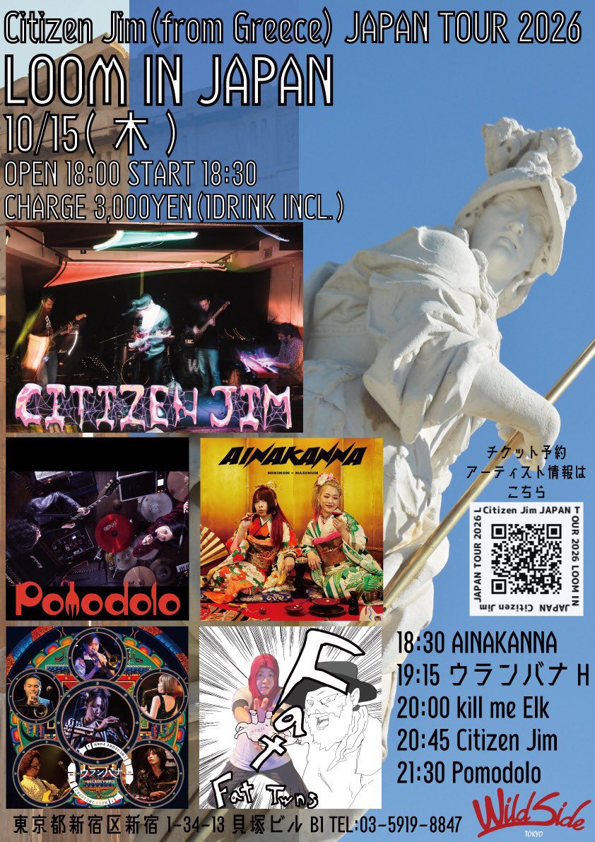pomodolo_jp's tweet photo. 🍅Upcoming show🍅
／
📢ギリシャのバンドをお迎え！
📢新曲初披露(予定)
＼
10/15(thu)新宿WildSideTokyo
Citizen Jim JAPAN TOUR 2026
op18:00 st18:30
Pomodolo 21:30-22:00
charge ¥3,000(D込)

<reserve>
https://t.co/fuqGz0WHCR https://t.co/FguFjSEOSi