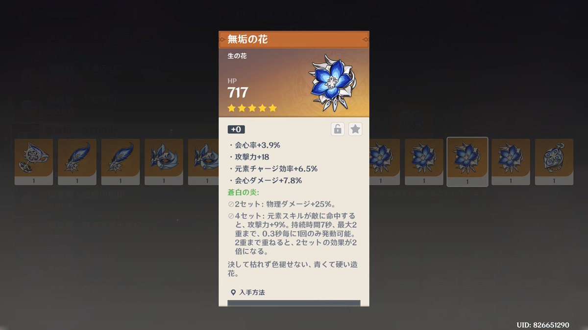 2BokeMaru2's tweet photo. 何と今回の収穫はこれだけ😫😫😫 https://t.co/rKLWId8FZB