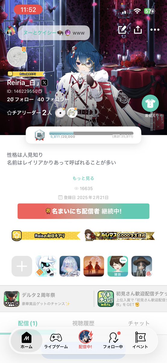 Reiria010200's tweet photo. ピタリ賞 https://t.co/63igqSKaER