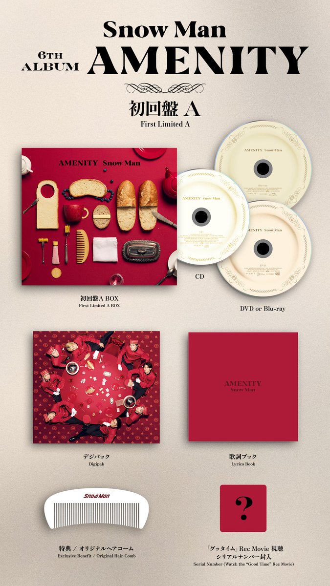 SN__20200122's tweet photo. ✦━━━━━━━━━━━
Snow Man 6th Album
「AMENITY」本日発売
━━━━━━━━━━━✦

「いつもの今日を、少しだけ特別に。」

これまでのウェルカムサービス、お楽しみいただけましたか？
本編も、どうぞごゆっくり🛋️✨

💿 INFO
https://t.co/NthHNQLi1f 

🛒Online Stores
https://t.co/cveMcy9oL6  

#SnowMan #AMENITY_6thAL 
#おもてなスノ