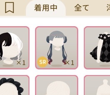 necoippi's tweet photo. グレショのリヴアク的に今月新たに百合系のガチャが来そう…か？
という待機アイランド。
ありがたきいただきもののデビル羽を使いたくてコーデしたんだけど、鬼灯ガチャの髪の毛の毛先の色完璧じゃん！となった✨️

 #livlyisland  #ﾘｳﾞﾘｰﾚｲｱｳﾄ #ﾘｳﾞﾘｰｺｰﾃﾞ https://t.co/bJnPTLBGPH