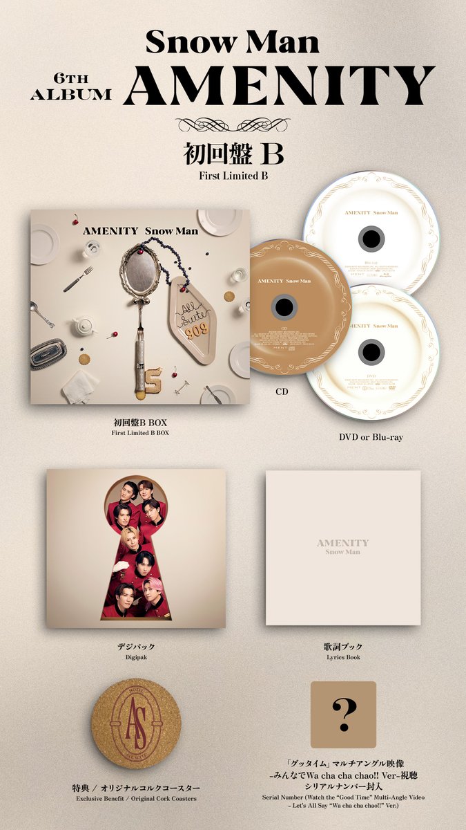 SN__20200122's tweet photo. ✦━━━━━━━━━━━
Snow Man 6th Album
「AMENITY」本日発売
━━━━━━━━━━━✦

「いつもの今日を、少しだけ特別に。」

これまでのウェルカムサービス、お楽しみいただけましたか？
本編も、どうぞごゆっくり🛋️✨

💿 INFO
https://t.co/NthHNQLi1f 

🛒Online Stores
https://t.co/cveMcy9oL6  

#SnowMan #AMENITY_6thAL 
#おもてなスノ