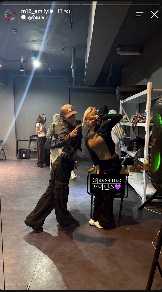 IMKangii's tweet photo. แดนเซอร์เตนล์พร้อมไปเมกาละ ☺️ https://t.co/Rw6pEZ9qsp