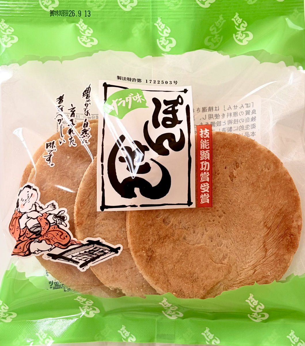 marusaseika_pon's tweet photo. お取り扱い検討お願いします！！

全国の小売店様へ
どんなお店さんでも大丈夫です！
良ければぽんせんをお取り扱いしてもらえませんか？？
まずは1回！例えば、月に1回や半年に1回でも構いません。
数量も減らして発送できます。最低ロット調整いたします。

よければご連絡ください。 https://t.co/zsXSB376qS